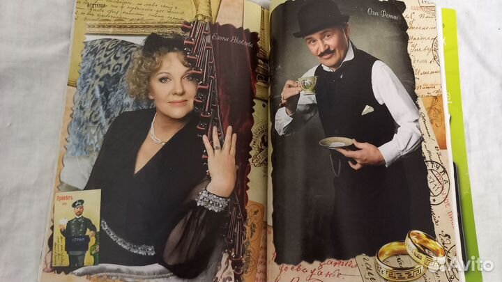 Журналы с актрисой Еленой Яковлевой