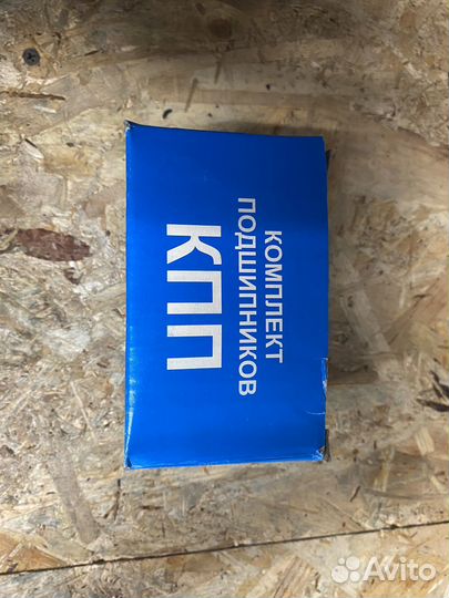 Рем комплект кпп ваз 2107 21023