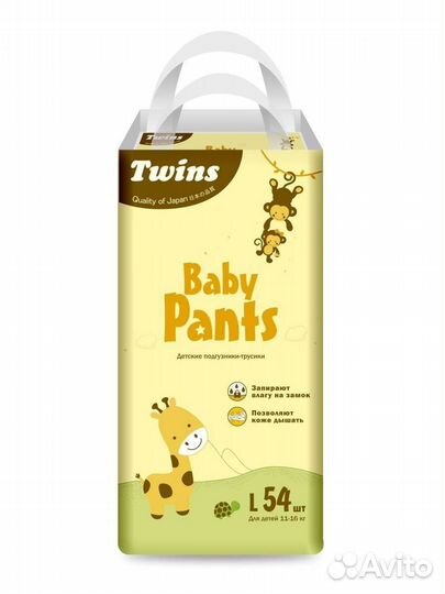 Трусики-подгузники Твинс