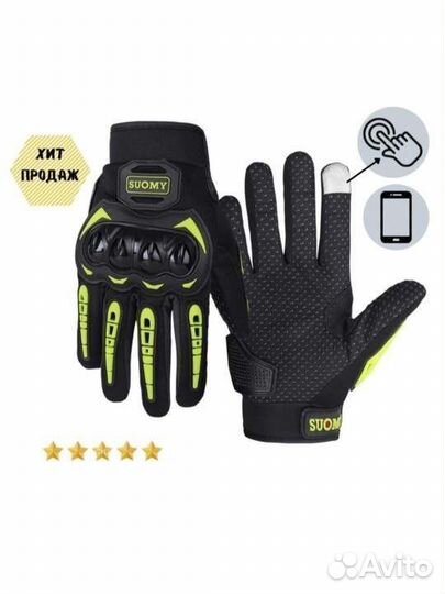 Перчатки, 10 размер