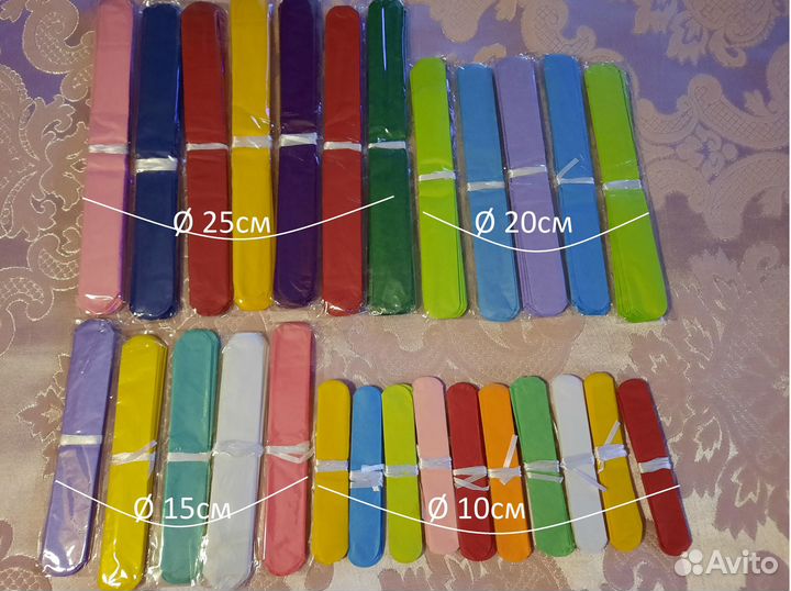 Шар. Помпон бумажный