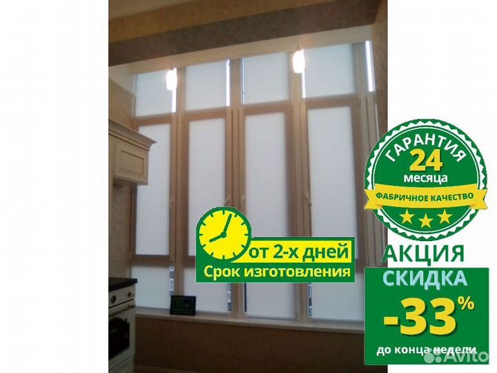 Кассетные шторы V809