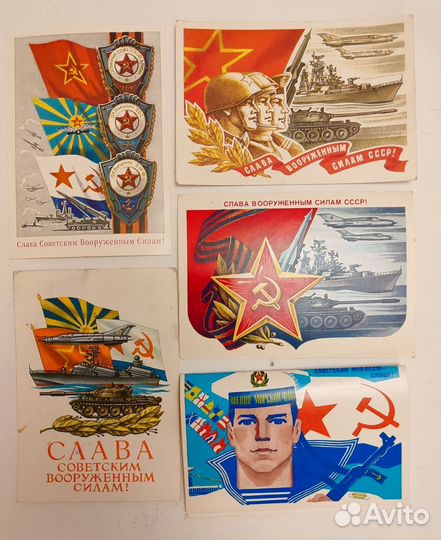 Открытка СССР