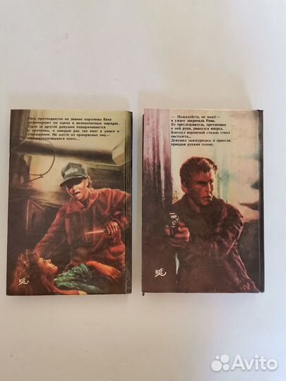 Стайн Сводная сестра королева бала тихая ночь