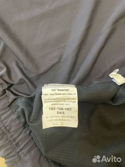 Форма полиции нового образца