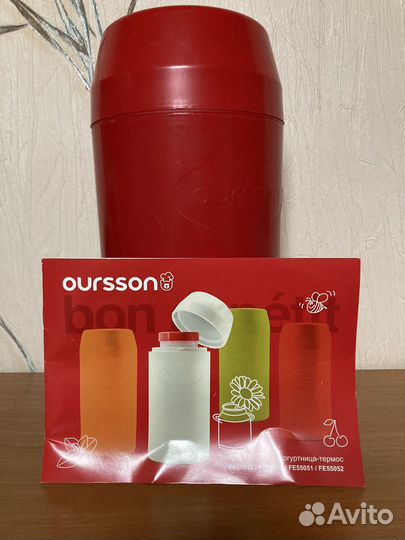 Термос- йогуртница