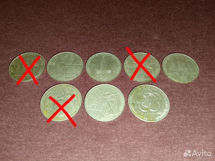 Юбилейные монеты СССР, 1 рубль, Олимпиада - 80