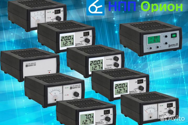 Зарядные Устройства для аккумулятора нпп Орион