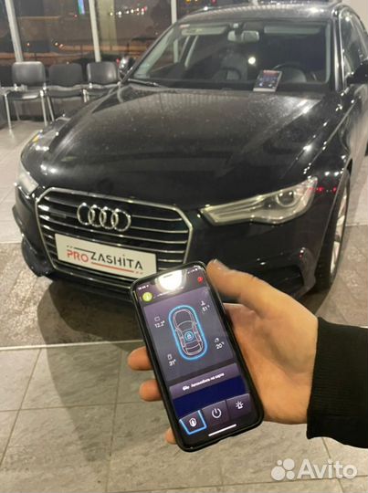 Сигнализация с автозапуском