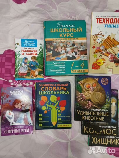 Книги,детские,книги для образования,сказки,стихи