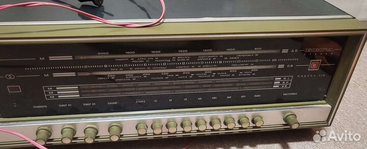 Стереофоническая радиола Вега-319