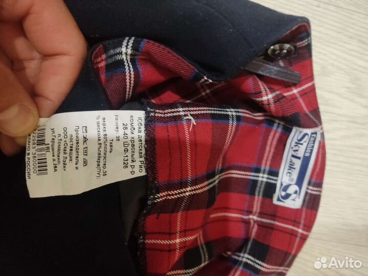 Школьная одежда на девочку 146, 152