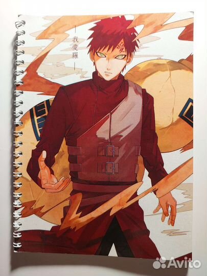 Блокнот-скетчбук Наруто