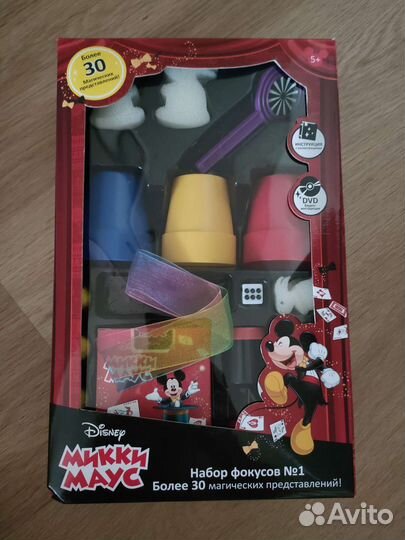 Набор для демонстрации фокусов 