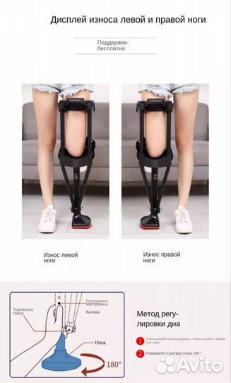 Костыль свободные руки