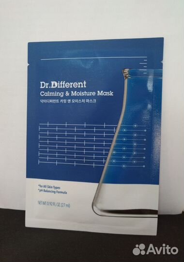 Маска для лица, успокаивающая и увлажняющая