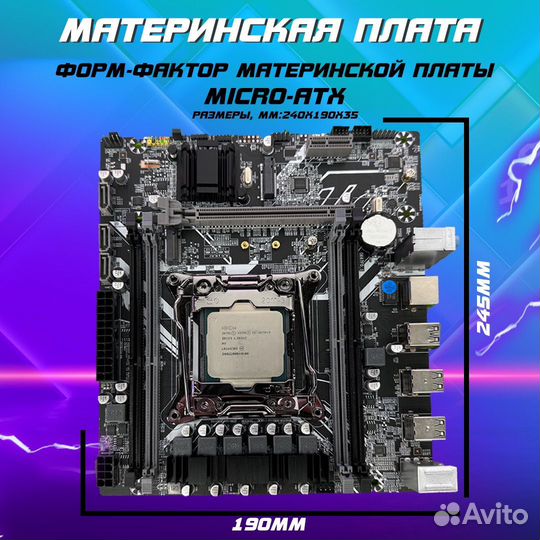 Intel xeon X99 e5 2680v3 16 гб(2*8) сборка