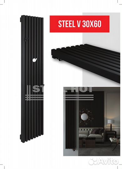 Вертикальный радиатор отопления \ Производитель