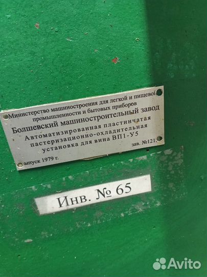 Теплообменник пастеризатор