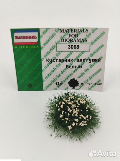 Дополнение к моделям Dasmodel 3068