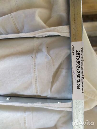 Фильтры воздушные для кондиционеров