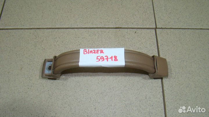 Ручка внутренняя потолочная Chevrolet Blazer II 1