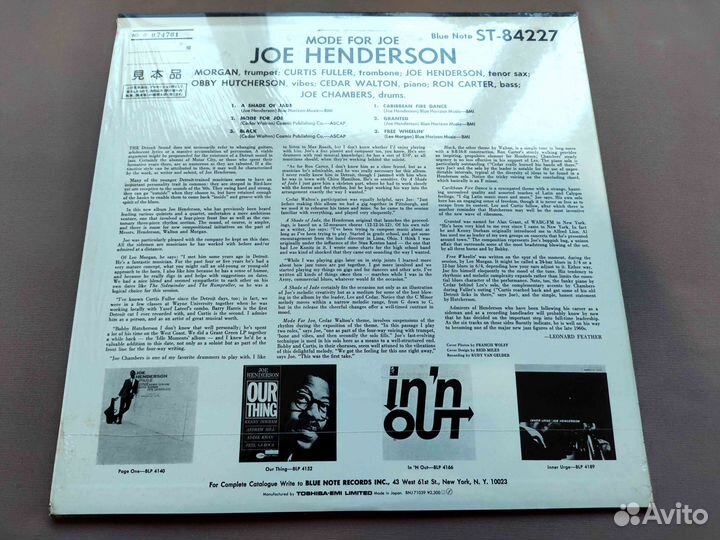Joe Henderson – Mode For Joe – Japan 1985 Promo