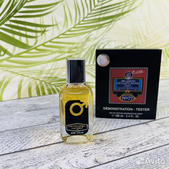 Shaik Opulent Blue 77 50мл 3019