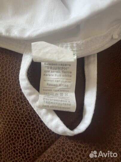 Кимоно для карате