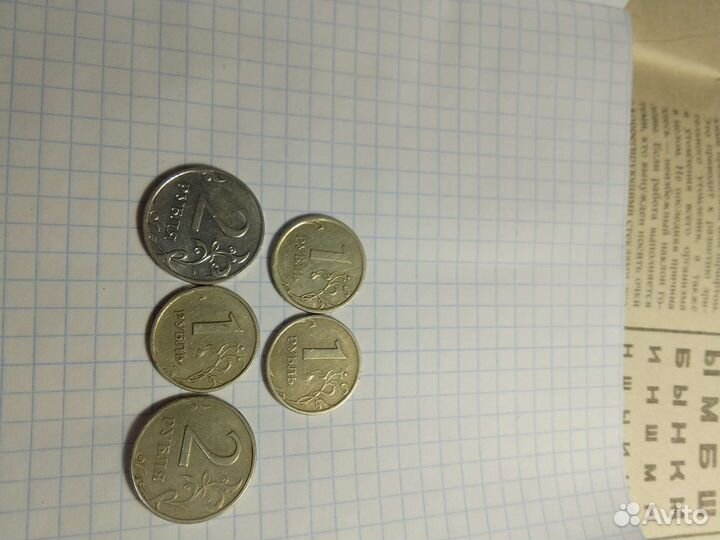 Монеты России 1 руб 1997г, 1998г спмд