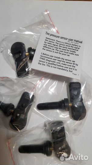 Датчики давления в шинах Smart 453 (комплект 4 шт)