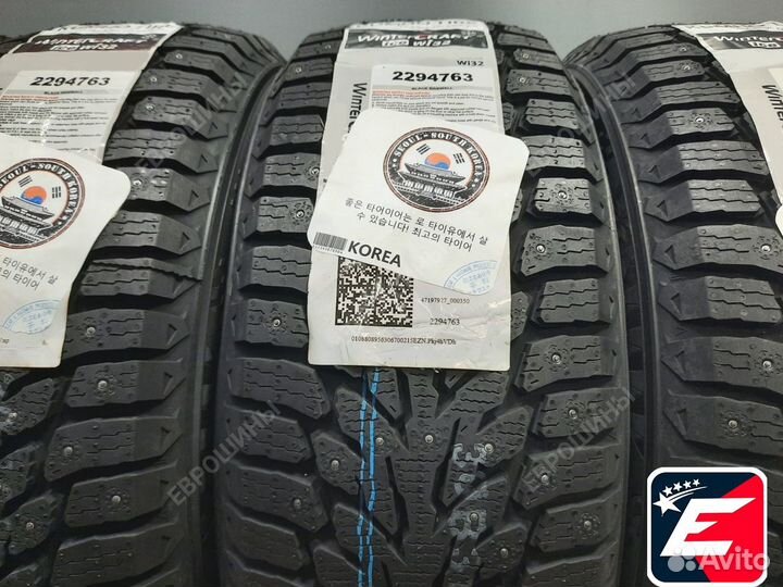 Kumho WinterCraft Ice Wi32 195/50 R16 88T