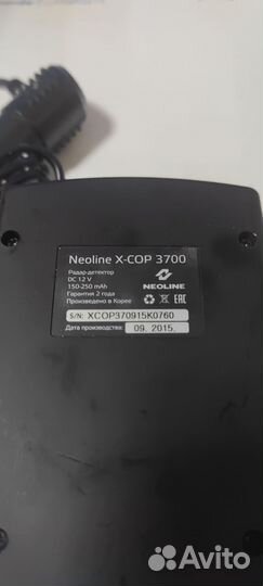 Радар детектор neoline X-COP 3700