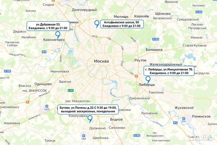 Аккумулятор автомобильный Forse 6ст-50 VL 50 a/ч