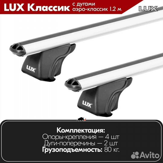 Багажник LUX классик S Toyota Lite Ace 1980-1985