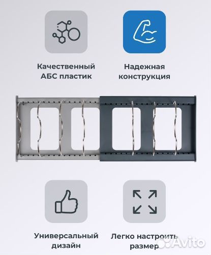 Органайзер для сковородок и крышек