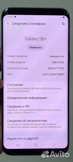 Samsung Galaxy S8+, 4/64 ГБ