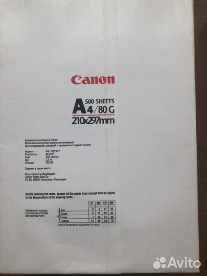 Бумага a4 canon Финляндия