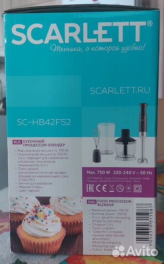 Кухонный процессор-блендер