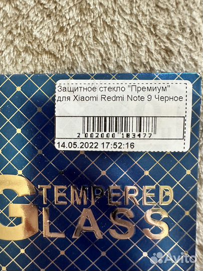 Защитное стекло xiaomi redmi note 9