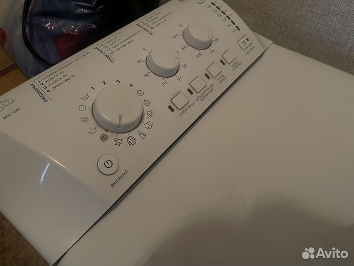 Стиральная машина