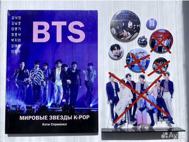 Kpop Книга BTS + значки Stray kids все за 400 руб