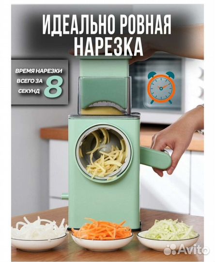 Овощерезка ручная