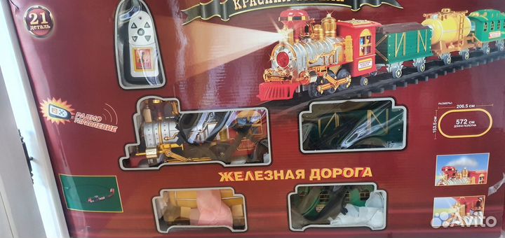 Детская железная дорога