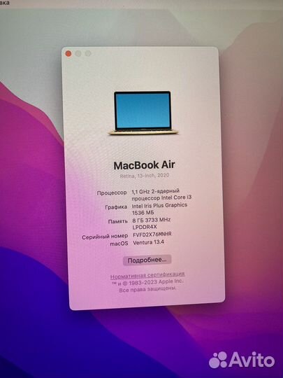 MacBook Air 13-inch 8GB/2568