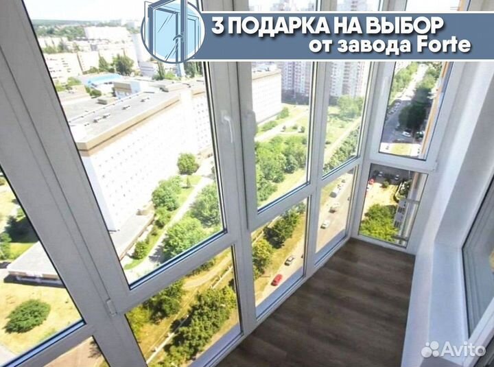 Окна пластиковые не бу