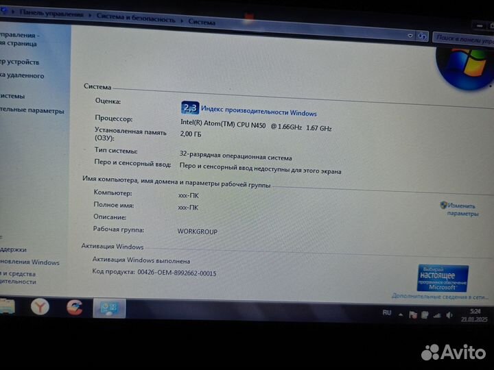 Ноутбук Samsung n 250plus