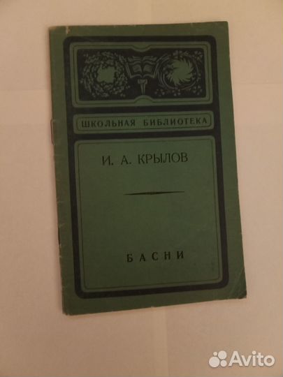 Детские журналы и книжки