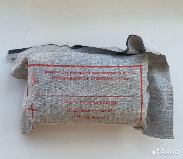 Индивидуальный перевязочный пакет ипп