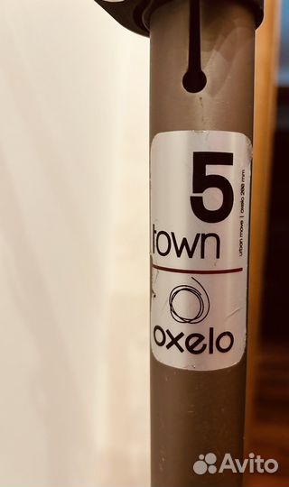 Самокат взрослый Oxelo Town 5